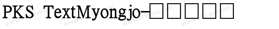 PKS TextMyongjo字体转换